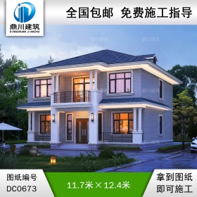 新農(nóng)村二層帶陽臺實用小別墅全套施工圖紙_農(nóng)村自建房子設(shè)計圖,鼎川建筑